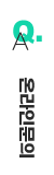 û
